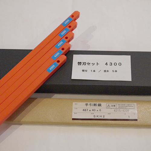 MIクリエーションズ 豪然たる切りぬく機用 替刃仕掛ける MC-4300用 19461 文具、ステーショナリー-その他事務用品