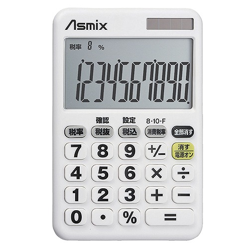 アスカ(Aska) 消費税電卓 デカ文字 C1018W(46642)
