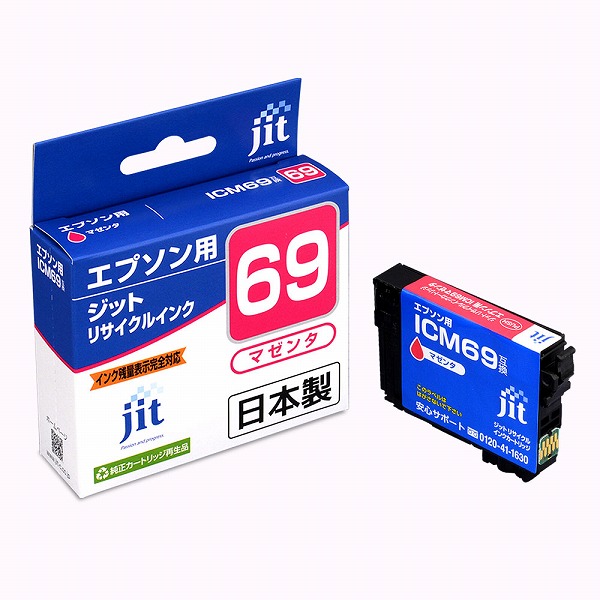 JIT インクカートリッジ マゼンタ ICM69対応 JIT-E69M(29457)