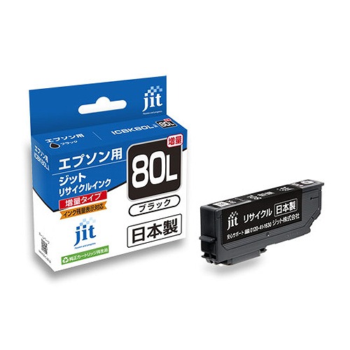 JIT インクカートリッジ ブラック ICBK80L対応 JIT-E80BL(34477)