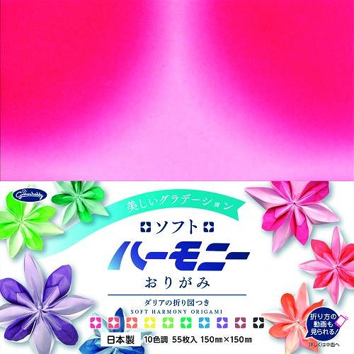 �V���E���m�[�g(Showa Note) �\�t�g�n�[���j�[���肪�� �����F1�Z�b�g(55��) 23-1105(37016)