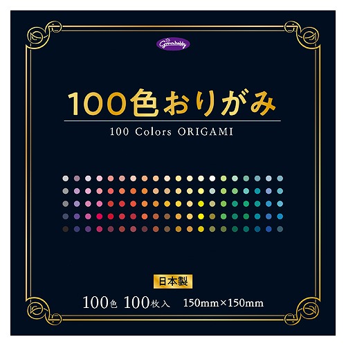 �V���E���m�[�g(Showa Note) 100�F���肪�� 231170(49038)
