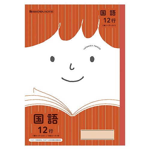 �V���E���m�[�g(Showa Note) �W���|�j�J�t�����h ���� 12�s JFL-11(33901)