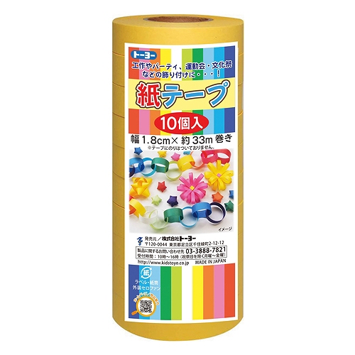 �g�[���[(Toyo) ���e�[�v �� �����F1�Z�b�g(10��) 113026(45434)