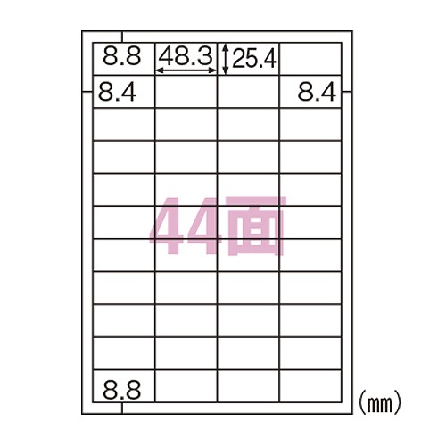 ヒサゴ エコノミーラベル A4 44面 ELM022S(32559)