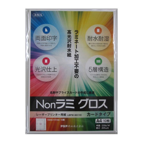 ヒサゴ エコノミーラベル A4 2面 ELM002L(42316)