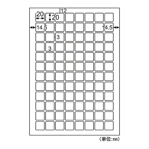 ヒサゴ きれいにはがせるエコノミーラベル A4 96面 ELH051(45187)