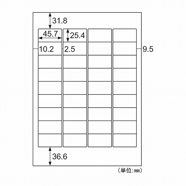 ヒサゴ プリンタラベル A4 36面 OP871N(45167)