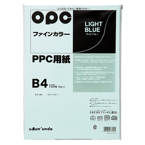 文運堂 ファインカラーPPC ライトブルー B4 入数：1袋(100枚) カラー343(16622)