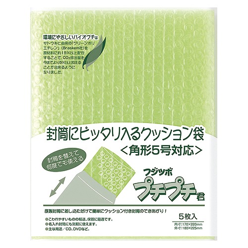 �}���A�C(Maruai) �v�`�v�`�N �p5 �o�C�I�}�X SP-K5G(26988)