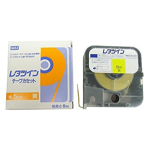 マックス レタツイン用テープカセット LM-TP305Y(13899)