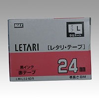 マックス ビーポップミニ レタリテープ 赤ラベル/黒文字 LM-L524BR(13935)