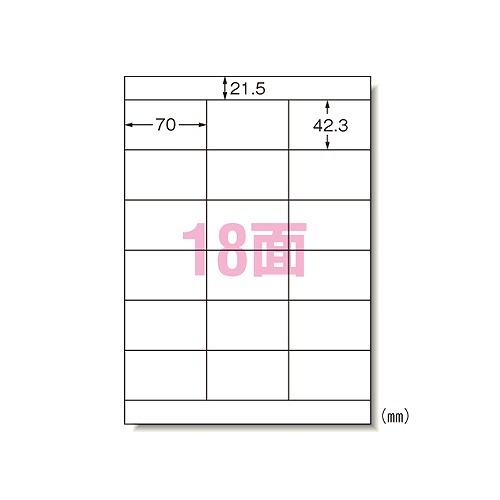 エーワン(A-one) パソコン＆ワープロラベルシール A4 NEC3列 入数：1パック(100シート) 28186(01927)