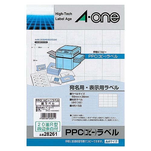 �G�[����(A-one) PPC���x�� A4 20�� R�^ �����F1�p�b�N(20��) 28261(01866)