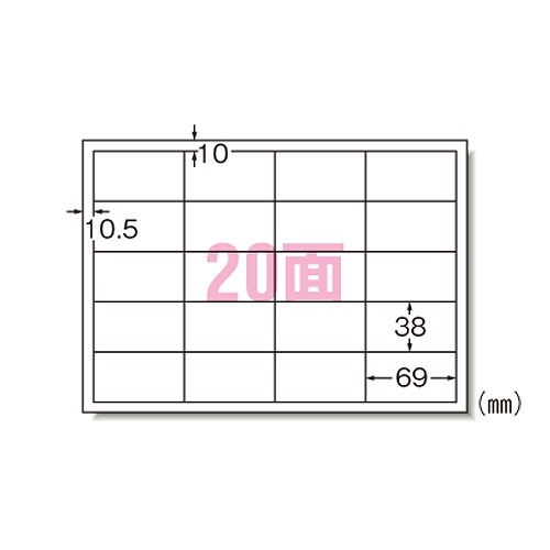 エーワン(A-one) PPCラベル A4 20面 R型 入数：1パック(100枚) 28262(01867)