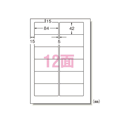 エーワン(A-one) パソコン＆ワープロラベルシール A4 パナソニック 入数：1パック(100シート) 28312(01921)