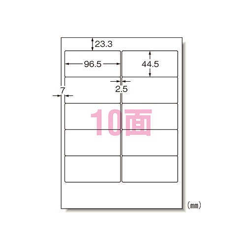 エーワン(A-one) パソコン＆ワープロラベルシール A4 10面 東芝 入数：1箱(500シート) 28722(35639)