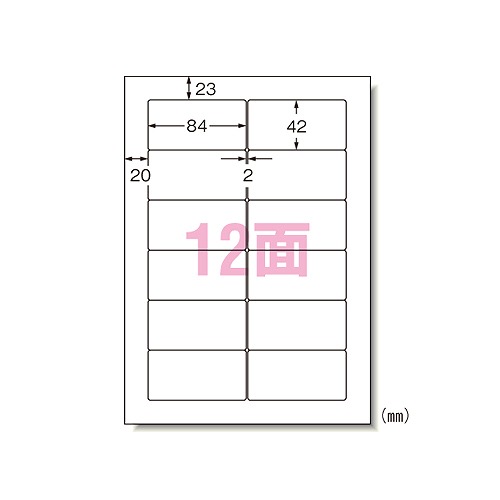 エーワン(A-one) パソコン＆ワープロラベルシール A4 SHARP 入数：1箱(500シート) 28725(35642)