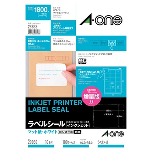 エーワン(A-one) ラベルシール インクジェット A4 18面 角丸 28858(35895)