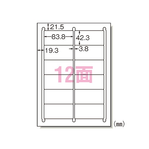 エーワン(A-one) ラベルシール インクジェット A4 汎用インチ 28915(11974)