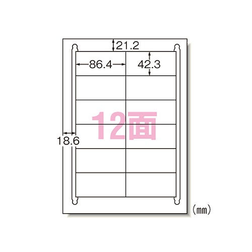 エーワン(A-one) ラベルシール インクジェット A4 12面 28919(30016)