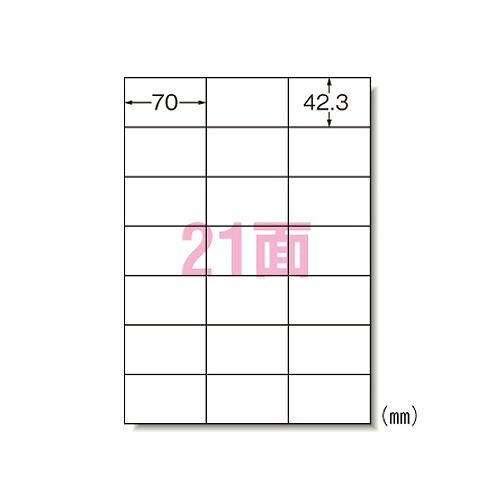 エーワン(A-one) ラベルシール インクジェット A4 21面 28923(30018)