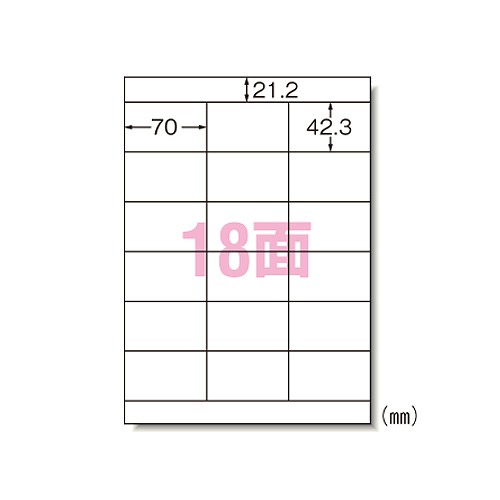 エーワン(A-one) ラベルシール インクジェット A4 18面 28928(30021)