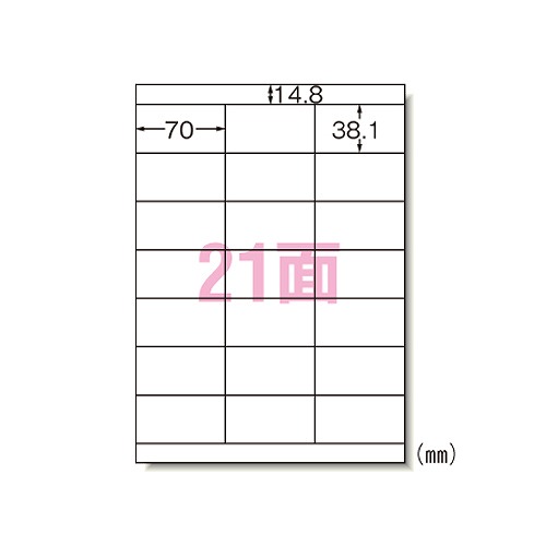エーワン(A-one) ラベルシール インクジェット A4 21面 28932(30023)