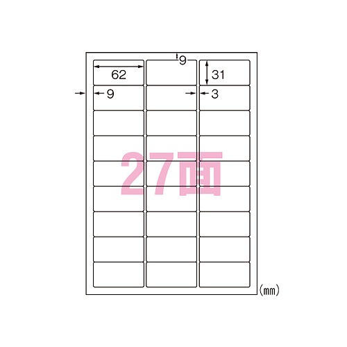 エーワン(A-one) ラベルシール インクジェット A4 27面 透明光沢 28972(04348)