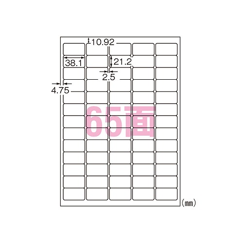 エーワン(A-one) ラベルシール インクジェット A4 65面 透明光沢 28974(04358)