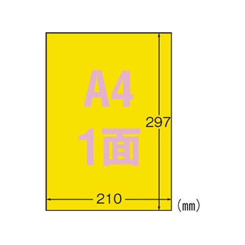 Yahoo! Yahoo!ショッピング(ヤフー ショッピング)エーワン（A-one） 屋外でも使えるサインラベルシール レーザープリンタ イエロー 入数：1パック（10枚） 31038（04405）