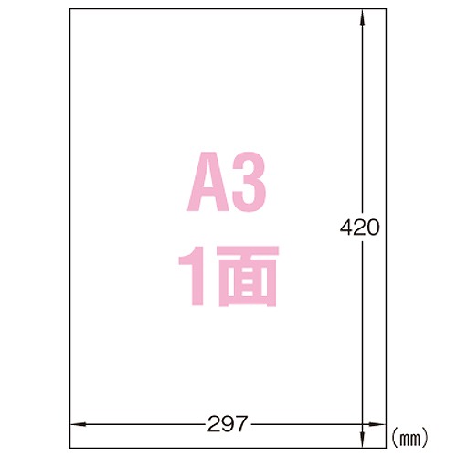 Yahoo! Yahoo!ショッピング(ヤフー ショッピング)エーワン（A-one） 屋外でも使えるサインラベルシール レーザープリンタ A3 光沢フィルム 31044（12529）