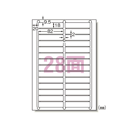 エーワン(A-one) ラベルシール プリンタ兼用 A4 28面 キレイにはがせるタイプ 再剥離 31178(20572)