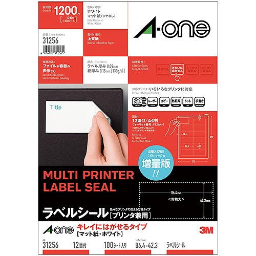エーワン(A-one) ラベルシール プリンタ兼用 A4 12面 キレイにはがせるタイプ 入数：1パック(100シート) 31256(17440)