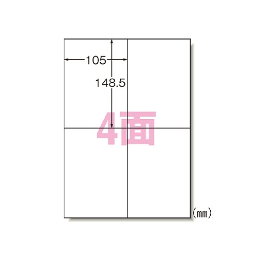 エーワン(A-one) ラベルシール プリンタ兼用 A4 4面 キレイにはがせるタイプ 31265(17437)