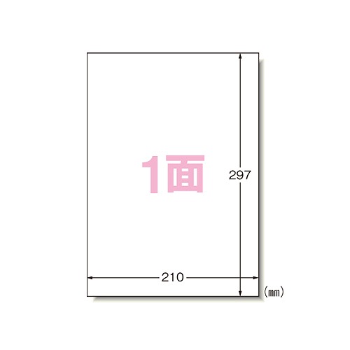 エーワン(A-one) ラベルシール プリンタ兼用 A4 ノーカット 31271(46109)