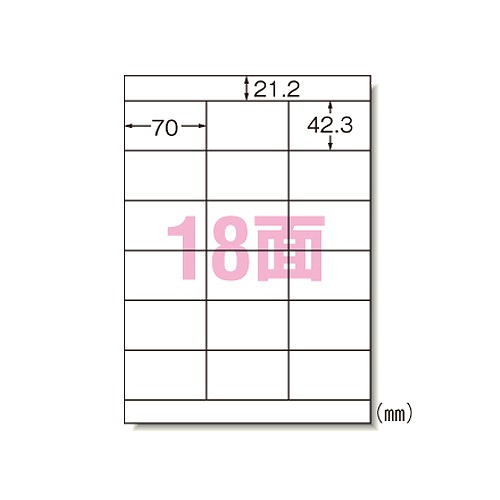 エーワン(A-one) ラベルシール プリンタ兼用 A4 18面 キレイにはがせるタイプ 31285(17432)