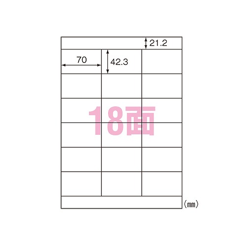 エーワン(A-one) ラベルシール プリンタ兼用 A4 18面 再生紙タイプ 入数：1パック(20シート) 31335(48629)