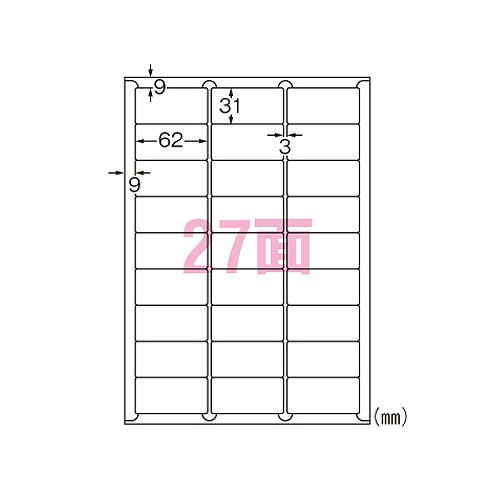Yahoo! Yahoo!ショッピング(ヤフー ショッピング)エーワン（A-one） レーザーラベル 耐水 A4 27面 水に強いタイプ 入数：1パック（20シート） 31373（04394）