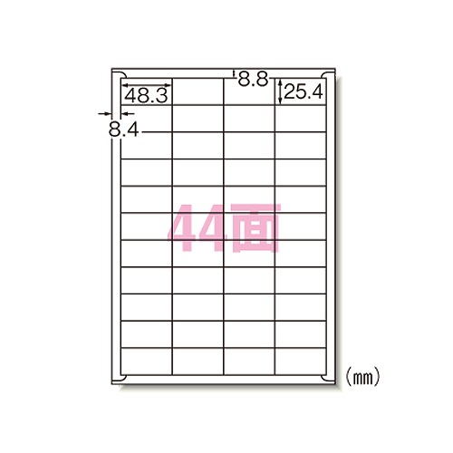 エーワン(A-one) ラベルシール プリンタ兼用 A4 44面 入数：1パック(100入) 31516(09072)