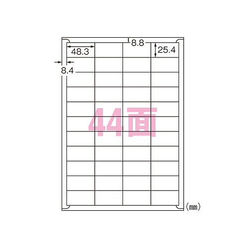 エーワン(A-one) ラベルシール プリンタ兼用 A4 44面 下地がかくせる修正タイプ 31567(04444)