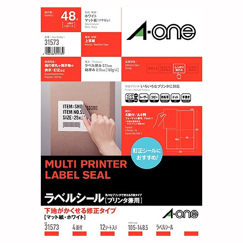 エーワン(A-one) ラベルシール プリンタ兼用 A4 4面 下地がかくせる修正タイプ 31573(42333)