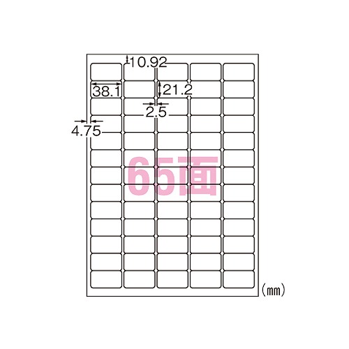 Yahoo! Yahoo!ショッピング(ヤフー ショッピング)エーワン（A-one） レーザーラベル A4 65面 透明光沢 31584（04391）