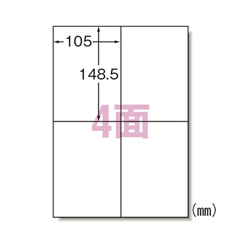 エーワン(A-one) ラベルシール レーザープリンタ A4 GHSラベル用耐水紙 32804(32645)