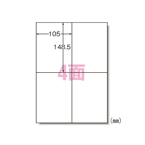 エーワン(A-one) ラベルシール インクジェット A4 4面 入数：1パック(20シート) 60204(08920)