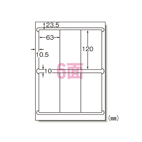 エーワン(A-one) ラベルシール インクジェット A4 6面 四辺余白付 60206(08921)