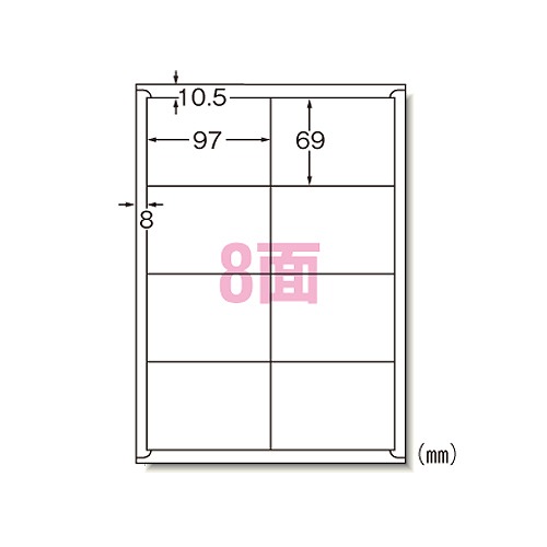 エーワン(A-one) ラベルシール インクジェット A4 8面 四辺余白付 60208(08922)