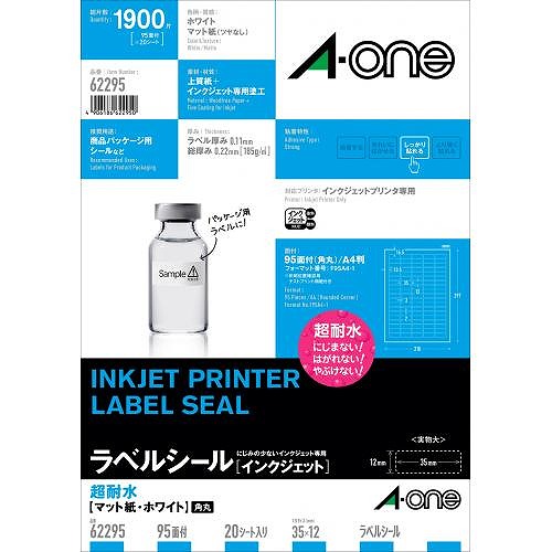 エーワン(A-one) ラベルシール インクジェット A4 超耐水 マット紙 62295(42718)