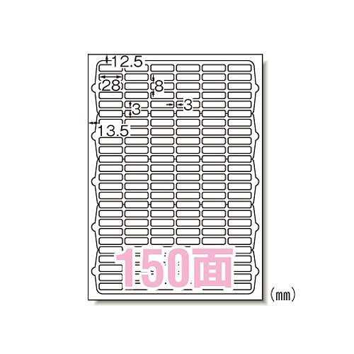 エーワン(A-one) ラベルシール インクジェット A4 150面 63150(08953)