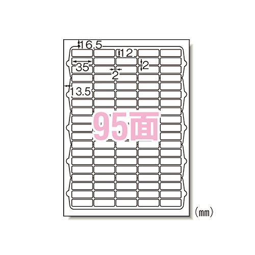 エーワン(A-one) ラベルシール インクジェット A4 95面 63295(08951)